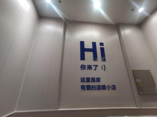 Yunhai Electric Sports Hotel (Yan'an West Road Subway Station) Hotel in Shanghai