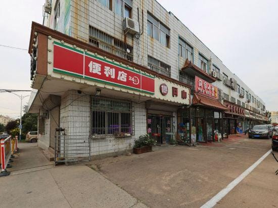 Gaofeng Hotel Hotel in Qingdao