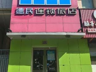 Demin Inn (Shanghai Jiuting) Hotel in Shanghai