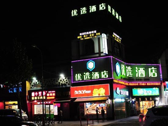 99inn Selected (Shanghai Jinping Road Pedestrian Street) Hotel in Shanghai