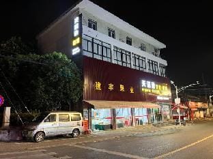 Shanghai Tianjichi Homestay Hotel in Shanghai