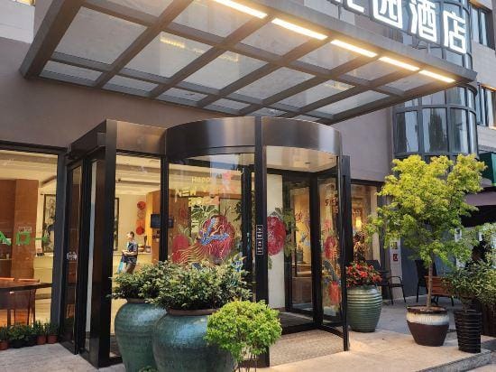 Camphor Garden Hotel (Shanghai Hongqiao Airport) Hotel in Shanghai
