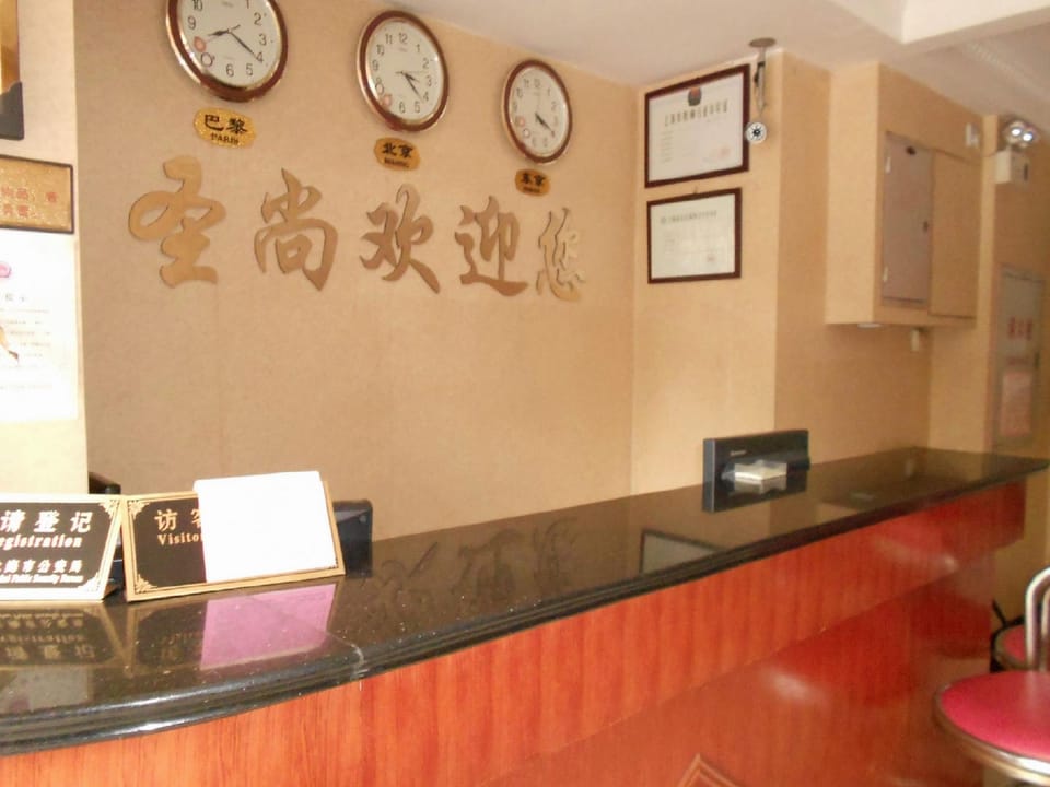 Shengshang Hotel Hotel in Shanghai
