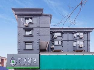 Tiandu Hotel Hotel in Shanghai