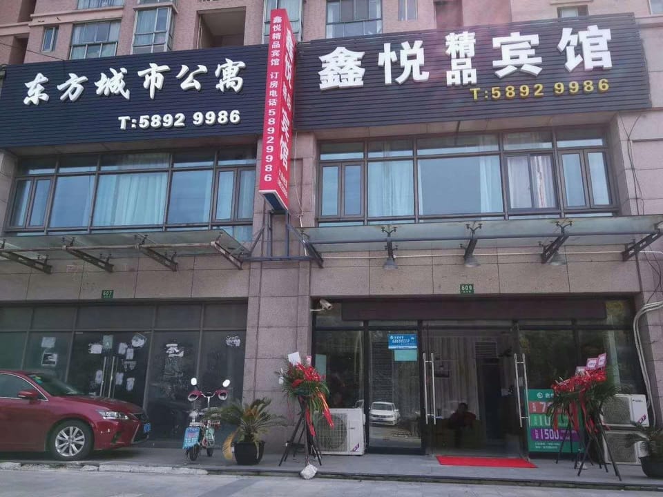 Xinyue Hostel Hotel in Shanghai