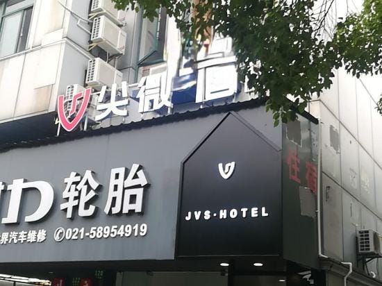JVS·Hotel Hotel in Shanghai