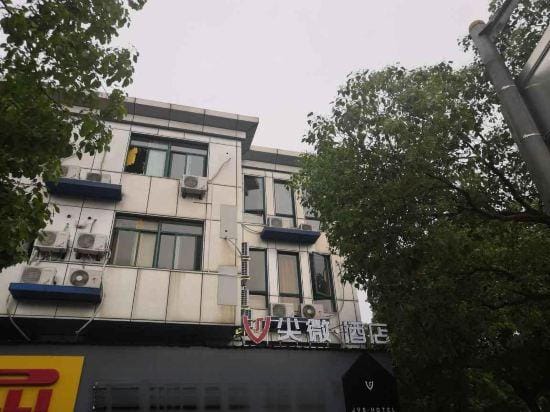JVS·Hotel Hotel in Shanghai