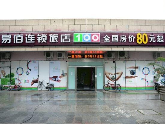 100 Inn (Shanghai Pudong Lingang University Town store) Hotel in Shanghai