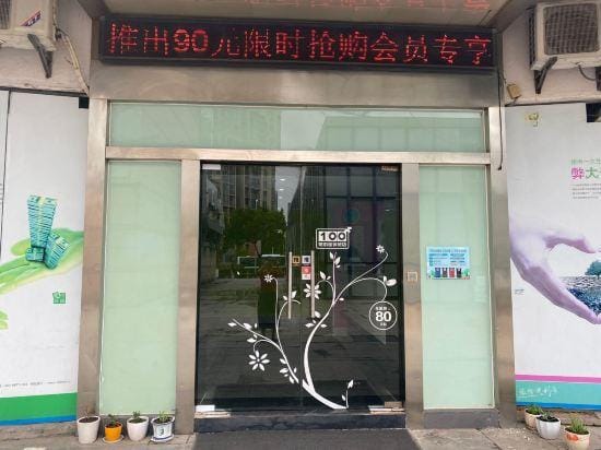 100 Inn (Shanghai Pudong Lingang University Town store) Hotel in Shanghai