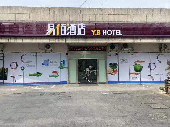 100 Inn (Shanghai Pudong Lingang University Town store) Hotel in Shanghai