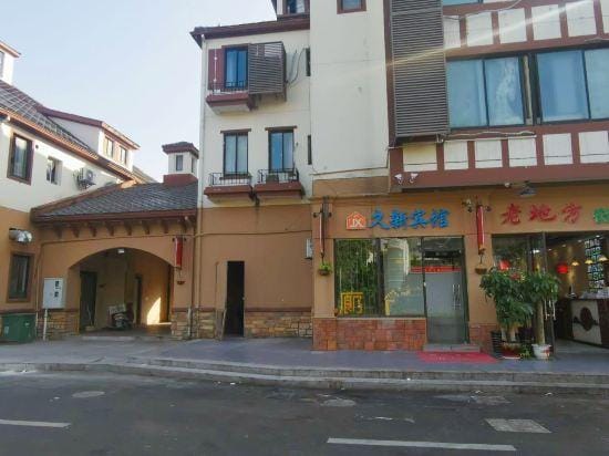 Jiuxin Hostel Hotel in Shanghai