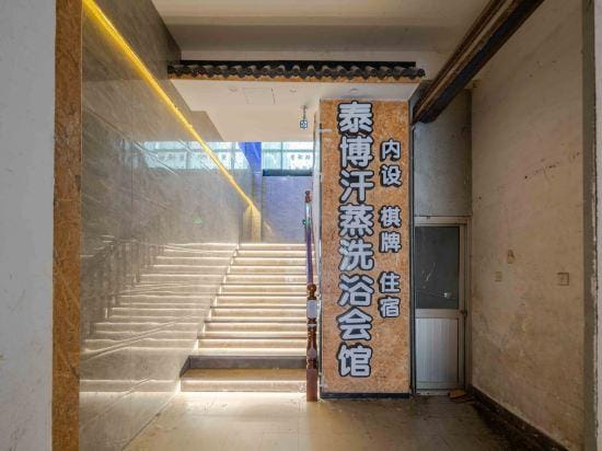 Bu can't thirst Wisdom Hotel Hotel in Shanghai