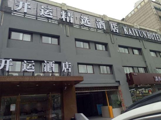 Kaiyun Hostel Hotel in Shanghai