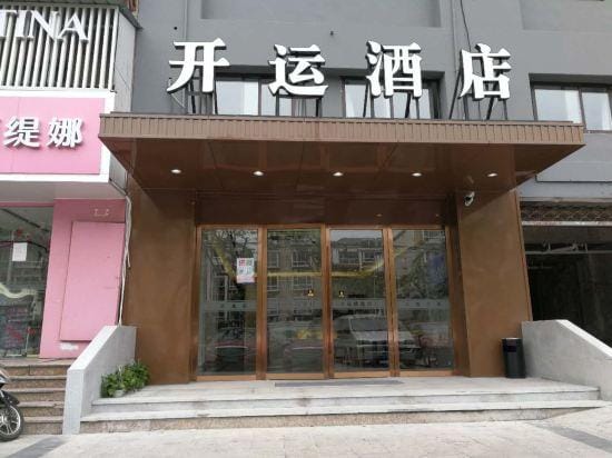 Kaiyun Hostel Hotel in Shanghai