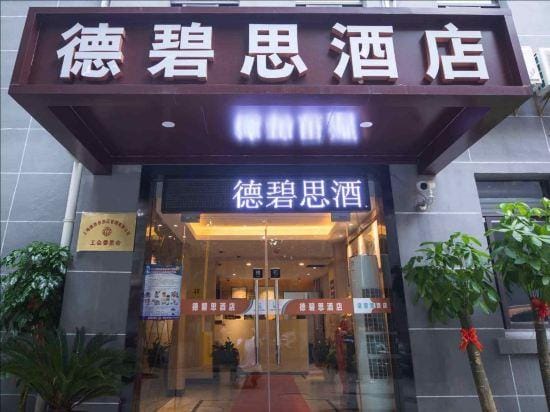 Debisi Hotel Hotel in Shanghai
