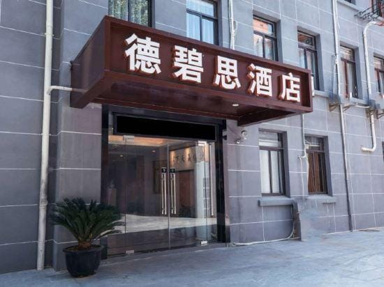 Debisi Hotel Hotel in Shanghai