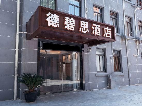Debisi Hotel Hotel in Shanghai