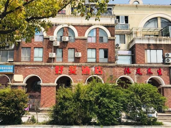 Shanghai Love Hotel Hotel in Shanghai
