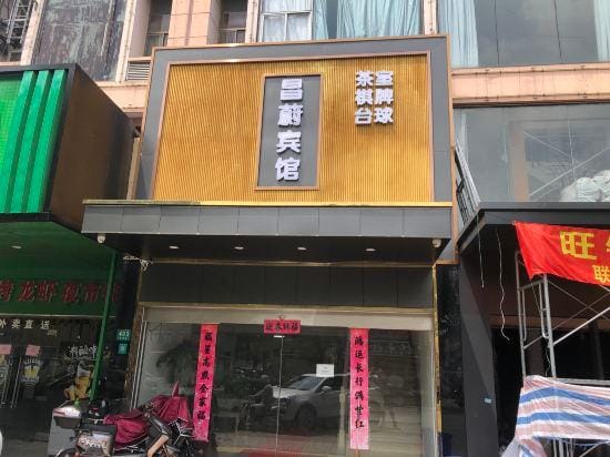 Changwei Hotel Hotel in Shanghai
