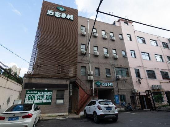 Boke Inn (Shanghai Loushanguan Road Subway Station Branch) Hotel in Shanghai