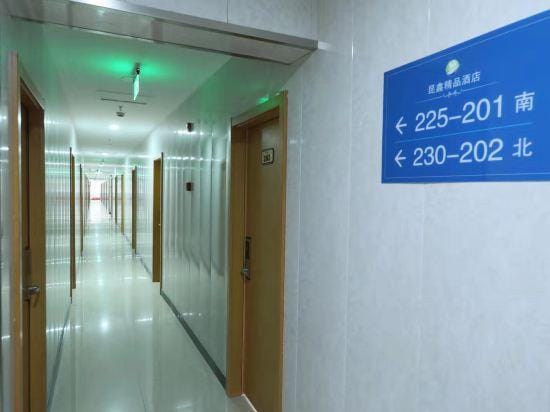 Kunxin Hostel Hotel in Shanghai