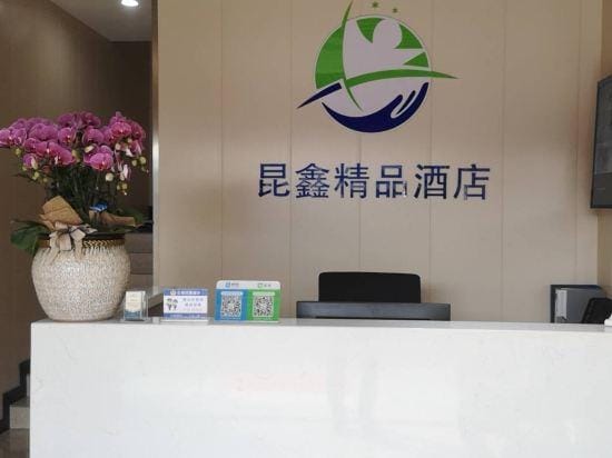 Kunxin Hostel Hotel in Shanghai
