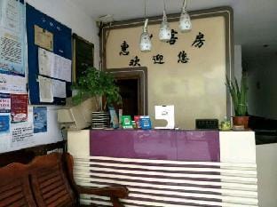 Huisha Hostel Hotel in Shanghai