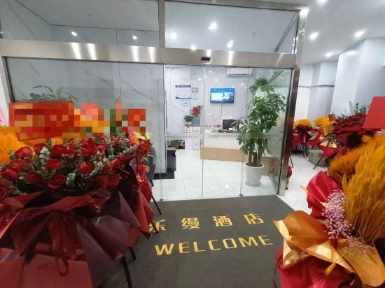 Lexus Hotel (Songjiang Ring Road) Hotel in Shanghai