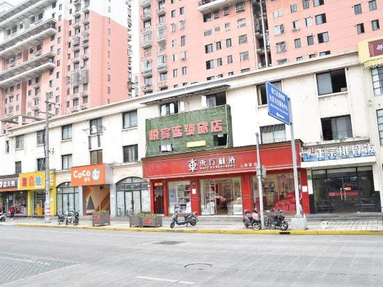 Yuebin Chain Hotel Shanghai Xinqiao Hotel in Shanghai