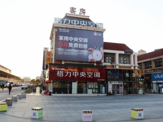 Jindu hotel (xinhuicheng store, lianhua south road) Hotel in Shanghai