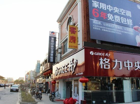Jindu hotel (xinhuicheng store, lianhua south road) Hotel in Shanghai