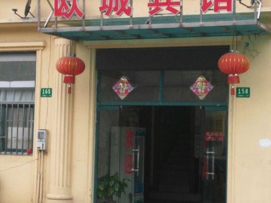 Oucheng Hostel Hotel in Shanghai