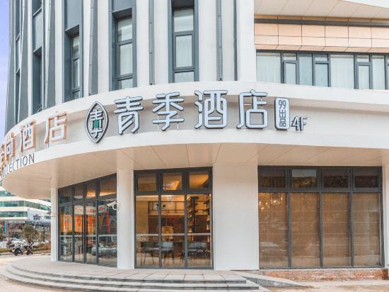 Changee Hotel (Shanghai Hongqiao Wuzhong Road) Hotel in Shanghai