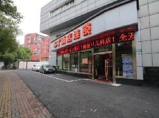 Pod Inn Shanghai Children's Hospital of Fudan University Hotel in Shanghai