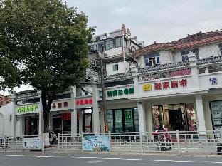 Yile Hostel （Zhujiajiao Subway Station） Hotel in Shanghai