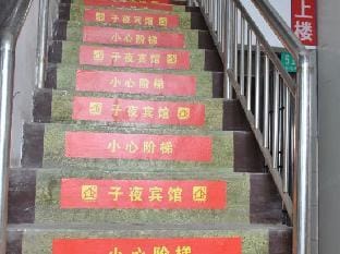 Yile Hostel （Zhujiajiao Subway Station） Hotel in Shanghai