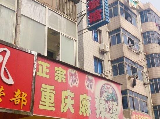 Chedun 98 Chain Hostel Hotel in Shanghai
