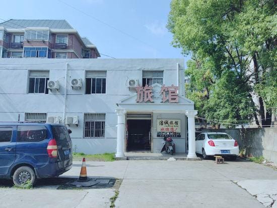 Jiecheng Hostel Hotel in Shanghai