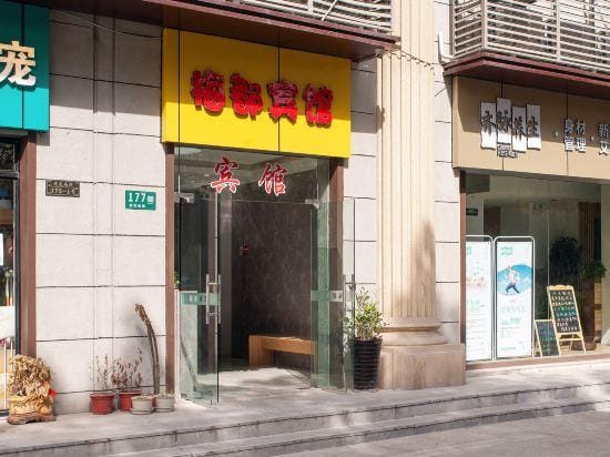 Meidu Hostel Hotel in Shanghai
