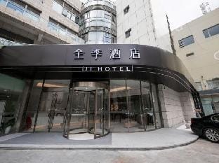 JI Hotel (Shanghai Dahua Hucheng) Hotel in Shanghai