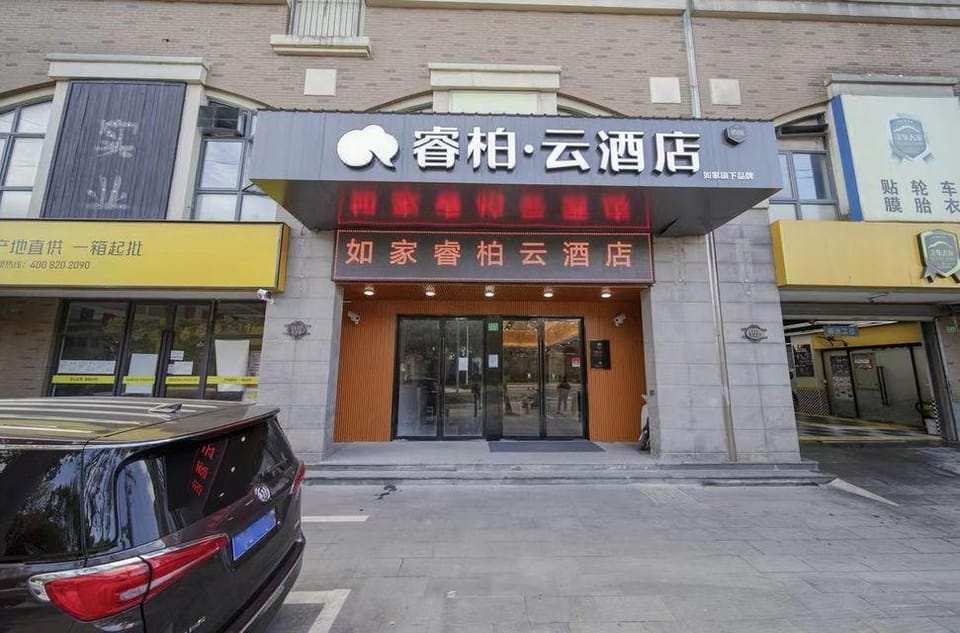 Homeinn Ripple Hotel (Shanghai Jiuting Laifang Road) Hotel in Shanghai
