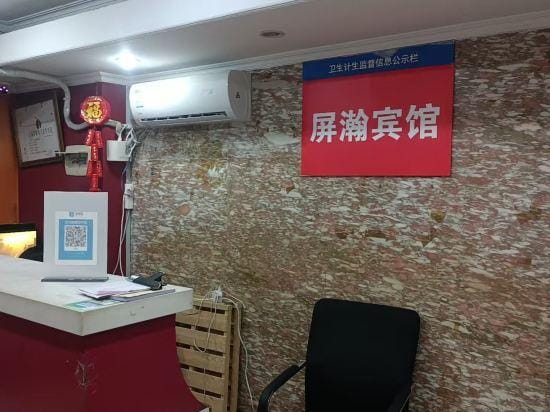 Pinghan Hostel Hotel in Shanghai