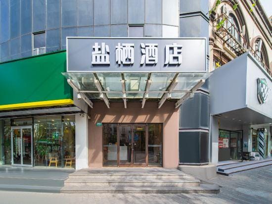 YanxI Hotel Hotel in Shanghai