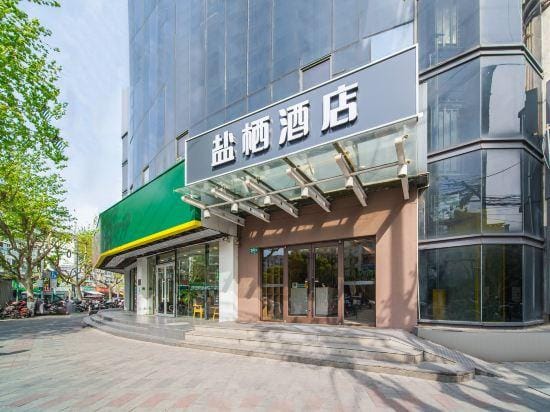 YanxI Hotel Hotel in Shanghai