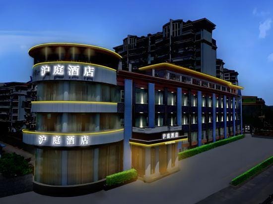 huting Hotel (Shanghai Songjiang Sports Center) Hotel in Shanghai