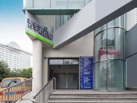 Qingji MINI Hotel (Shanghai Putuo East China Normal University Lanxi Road Branch) Hotel in Shanghai