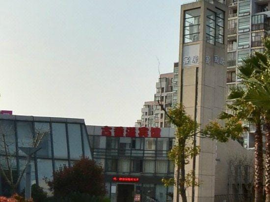 Guxiangyi Hotel Hotel in Shanghai