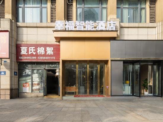 Xingfujiudian Hotel in China