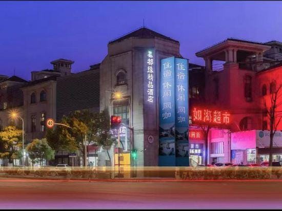 Shanghai Duyuan Boutique Hotel (Minhang Shuangbai Road Subway Station Branch) Hotel in Shanghai