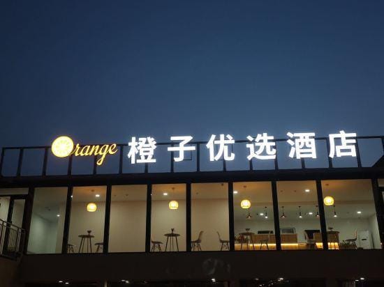 Orange Hotel Hotel in Beijing